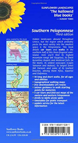 Southern Peloponnese:5 Car Tours, 50 Lon - Michael Cullen [KSIĄŻKA]