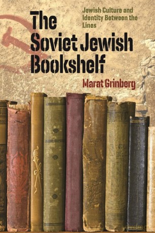 Soviet Jewish Bookshelf - Marat Grinberg [KSIĄŻKA]