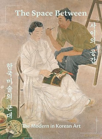 Space Between The Modern In Korean Art - Virginia Moon [KSIĄŻKA]