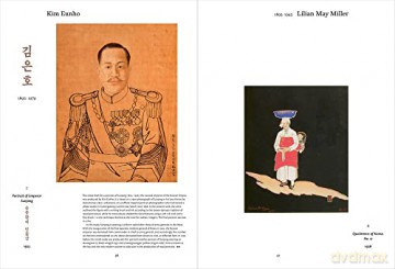 Space Between The Modern In Korean Art - Virginia Moon [KSIĄŻKA]