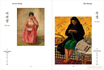 Space Between The Modern In Korean Art - Virginia Moon [KSIĄŻKA]