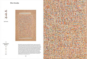Space Between The Modern In Korean Art - Virginia Moon [KSIĄŻKA]
