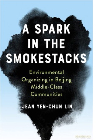 Spark In The Smokestacks - Jean Yen-Chun Lin [KSIĄŻKA]