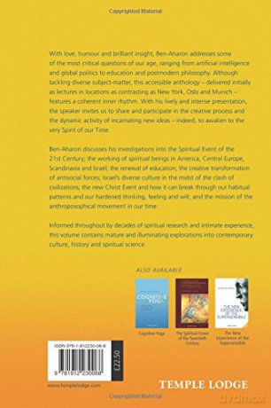 Spiritual Science In The 21st Century - Ben-Aharon Yeshayahu [KSIĄŻKA]