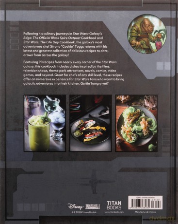 Star Wars The Ultimate Cookbook [KSIĄŻKA]