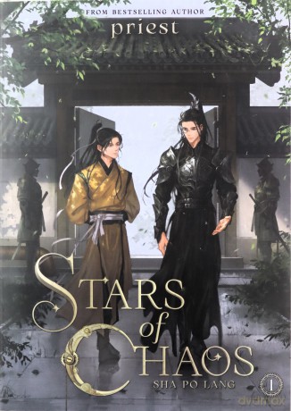 Stars Of Chaos Sha Po Lang Novel Vol 1 - Priest [KSIĄŻKA]