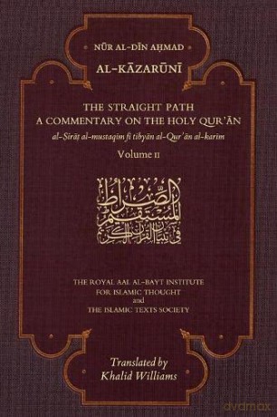 Straight Path Vol 2 - Nur Al- Al-Kazaruni [KSIĄŻKA]