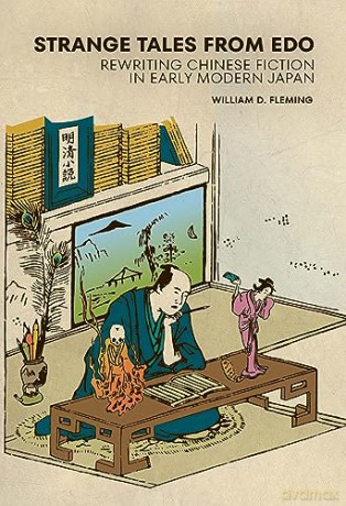 Strange Tales From Edo 8211 Rewritin [KSIĄŻKA]