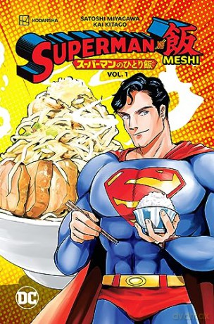 Superman Vs Meshi Vol 1 - Satoshi Miyagawa [KSIĄŻKA]