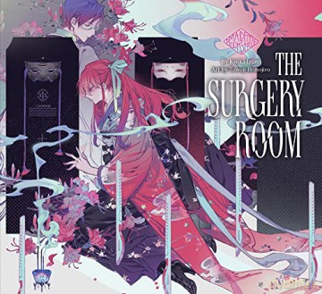 Surgery Room Maidens Bookshelf - Kyoka Izumi [KSIĄŻKA]