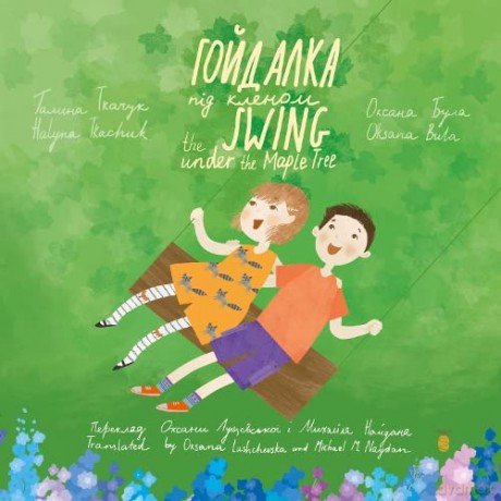 Swing Under The Maple Tree - Halnya Tkachuk [KSIĄŻKA]