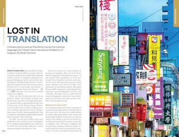 Taiwan - Lonely Planet [KSIĄŻKA]