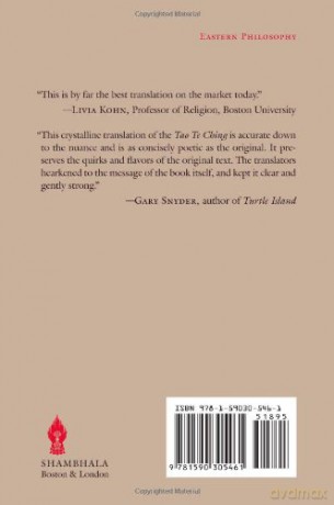 Tao Te Ching - Lao Tzu [KSIĄŻKA]