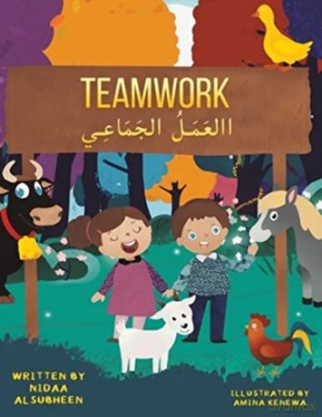 Teamwork - Nidaa Alsubheen [KSIĄŻKA]