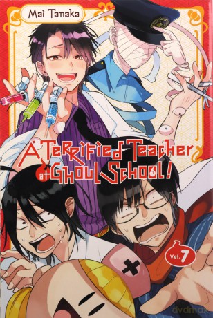 Terrified Teacher At Ghoul School Vol 7 - Mai Tanaka [KSIĄŻKA]