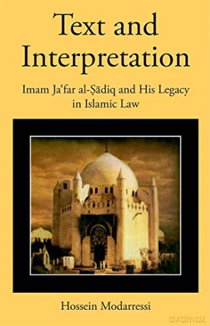 Text And Interpretation Imam Ja [KSIĄŻKA]