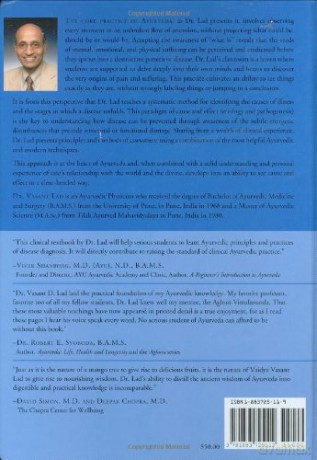 Textbook Of Ayurveda, Volume 2 [KSIĄŻKA]