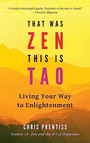 That Was Zen This Is Tao - Chris Prentiss [KSIĄŻKA]