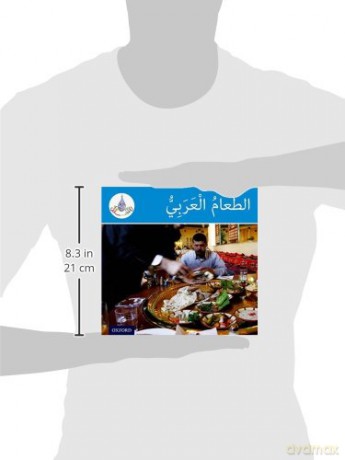 The Arabic Club Readers Blue Band Ara [KSIĄŻKA]