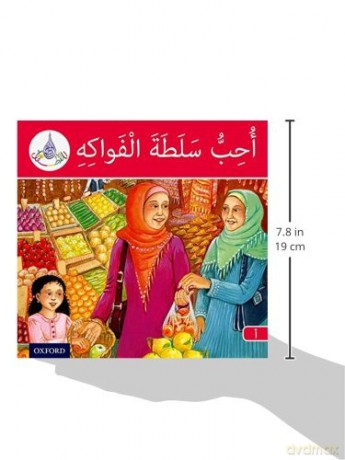 The Arabic Club Readers Red Band A Fr [KSIĄŻKA]