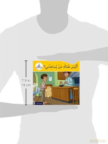 The Arabic Club Readers Yellow Band I [KSIĄŻKA]