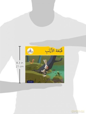 The Arabic Club Readers Yellow Band T [KSIĄŻKA]