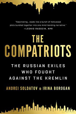 The Compatriots - Andrei Soldatov Irin [KSIĄŻKA]
