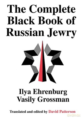 The Complete Black Book Of Russian Jewry - Vasily Grossman [KSIĄŻKA]