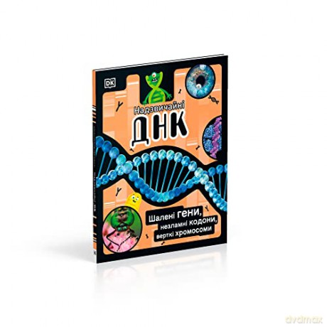 The Dna Book Ukrainian Edition [KSIĄŻKA]