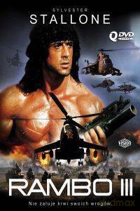Rambo 3 [DVD]