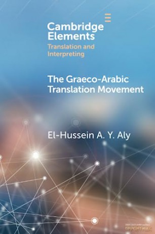 The Graeco-Arabic Translation Movement - Aly El-Hussein A Y [KSIĄŻKA]