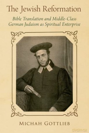 The Jewish Reformation [KSIĄŻKA]