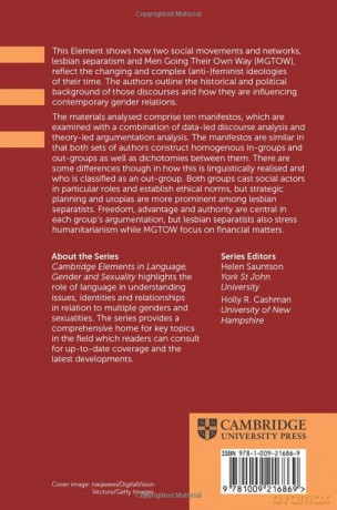 The Language Of Gender-Based Separatism - Koller Veronika [KSIĄŻKA]