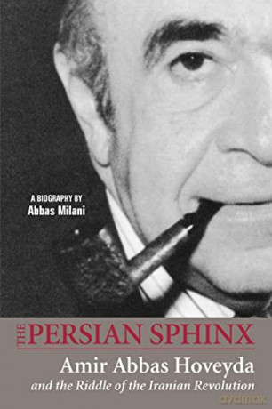 The Persian Sphinx: Amir Abbas Hoveyda A - Abbas Milani [KSIĄŻKA]