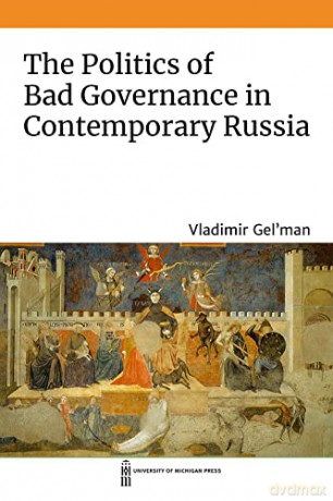 The Politics Of Bad Governance In Contem - Vladimir Gel'man [KSIĄŻKA]