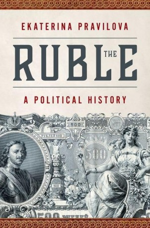The Ruble [KSIĄŻKA]