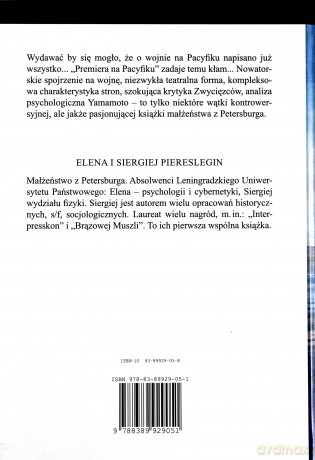 Premiera Na Pacyfiku T.2 [KSIĄŻKA]