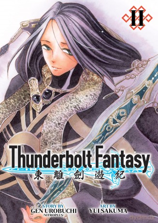 Thunderbolt Fantasy Omnibus Ii Vol 34 - Gen Urobuchi [KSIĄŻKA]