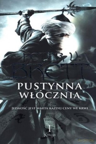 Pustynna Włócznia K.1 W.2 - Brett P.U. [KSIĄŻKA]