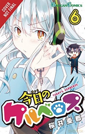Todays Cerberus Volume 6 - Ato Sakurai [KSIĄŻKA]