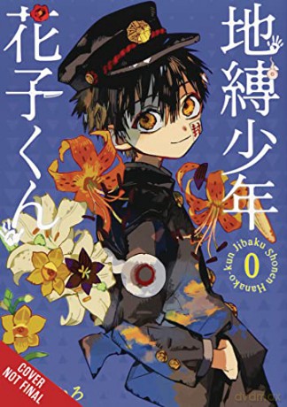 Toilet Bound Hanako Kun Vol 0 - Aidairo [KSIĄŻKA]