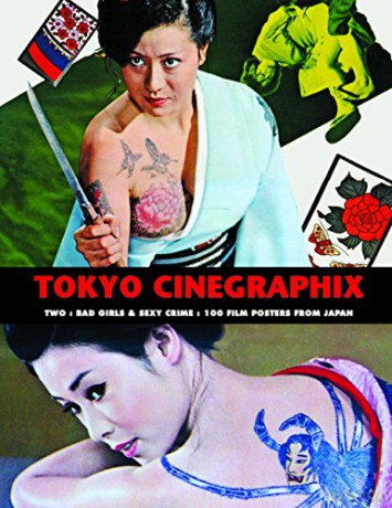 Tokyo Cinegraphix Two - Kagami J Kobayashi [KSIĄŻKA]