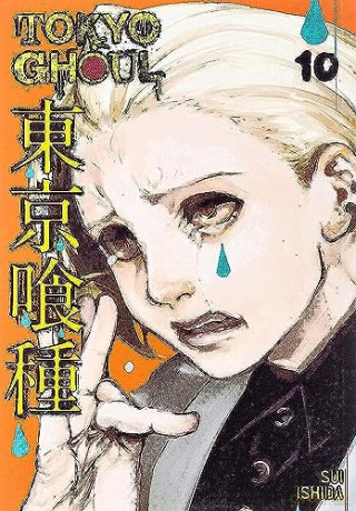 Tokyo Ghoul Vol 10 - Sui Ishida [KSIĄŻKA]
