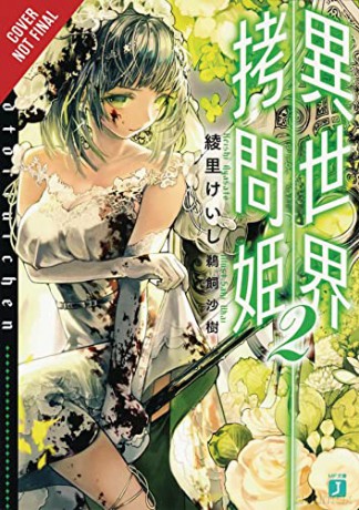 Torture Princess Fremd Torturchen Vol 2 - Keishi Ayasato [KSIĄŻKA]