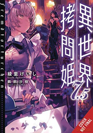 Torture Princess Fremd Torturchen Vol 75 - Keishi Ayasato [KSIĄŻKA]