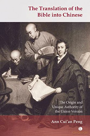 Translation Of The Bible Into Chinese Th - Ann Cui'an Peng [KSIĄŻKA]