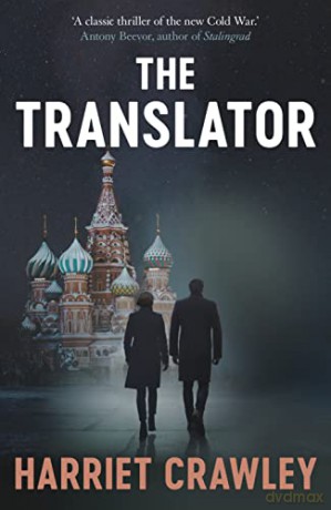 Translator - Harriet Crawley [KSIĄŻKA]