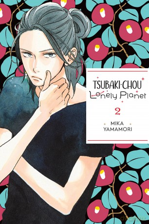 Tsubaki Chou Lonely Planet Vol 2 - Mika Yamamori [KSIĄŻKA]