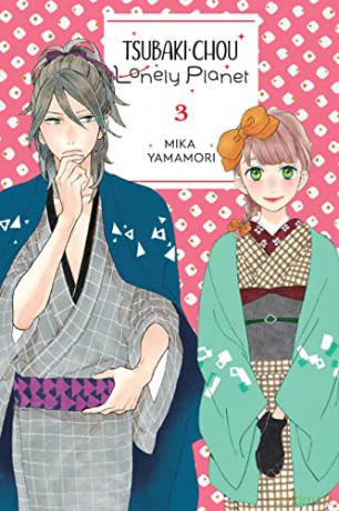 Tsubaki Chou Lonely Planet Vol 3 - Mika Yamamori [KSIĄŻKA]