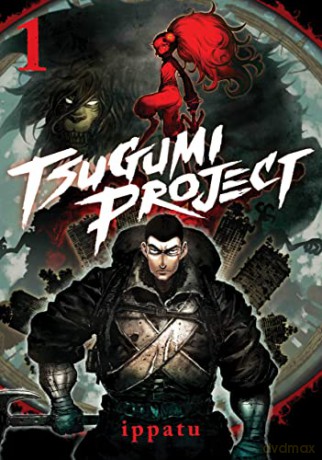 Tsugumi Project 1 - Ippatu [KSIĄŻKA]